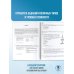 ОГЭ-2026. Физика. 20 тренировочных вариантов экзаменационных работ для подготовки к основному государственному экзамену