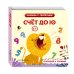 Дополнительное изображение книги «Счет до 10»