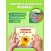 Дополнительное изображение книги «Счет до 10»