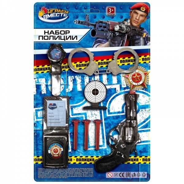 НАБОРЫ ПОЛИЦИЯ (Умка) Набор полиции пистолет с присосками, блист.24,4*37,9*5см ИГРАЕМ ВМЕСТЕ в кор.2*144шт