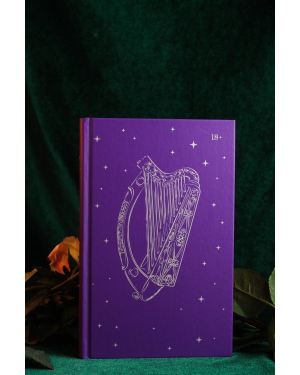 Зачарованная река