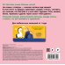 Дополнительное изображение книги «Сравнения»