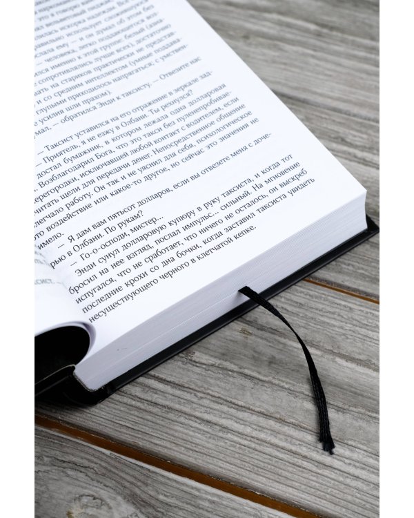 Воспламеняющая