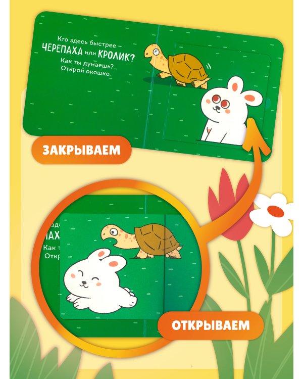 Дополнительное изображение книги «Сравнения»
