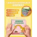 Дополнительное изображение книги «Сравнения»