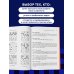 600 шахматных задач. Продвинутый уровень