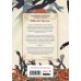 Благословение небожителей. Дунхуа. Том 4 Благословение небожителей. Дунхуа. Том 4