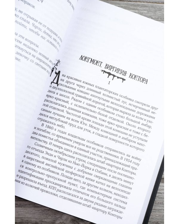 Воспламеняющая