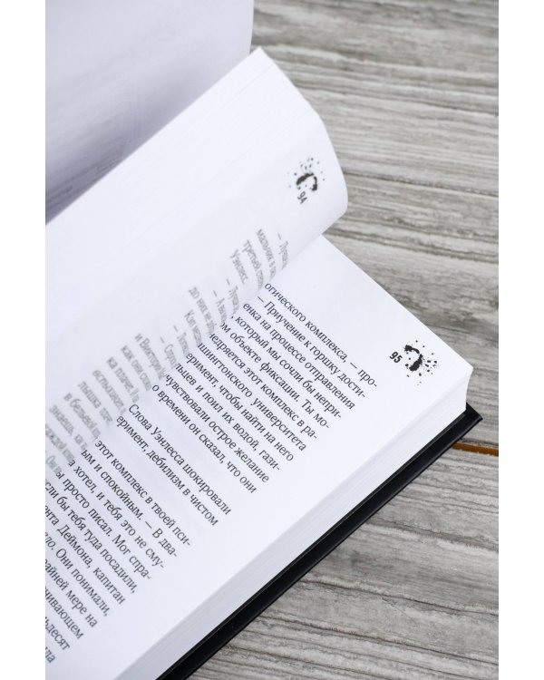 Воспламеняющая