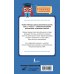 500 самых важных упражнений по русскому языку. 1-4 классы
