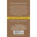 Звезды классического детектива (мягк.обл) Если бы смерть спала. Четверо должны уйти