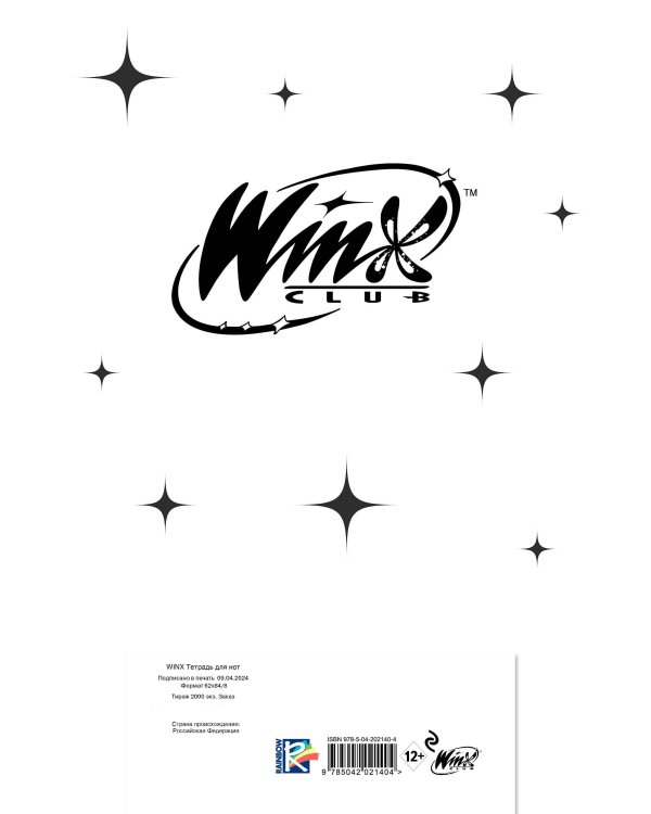 Тетрадь для нот. Winx. Феи вместе (24 л., А4, вертикальная, скрепка)