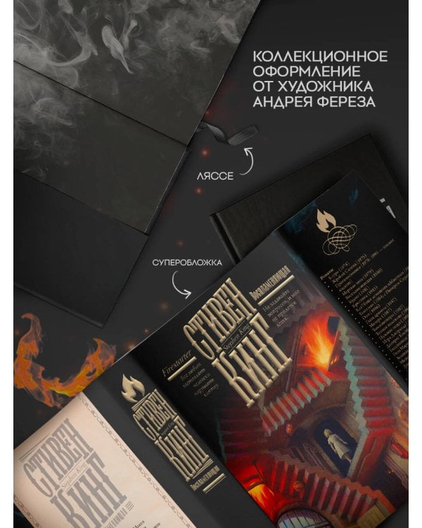 Воспламеняющая