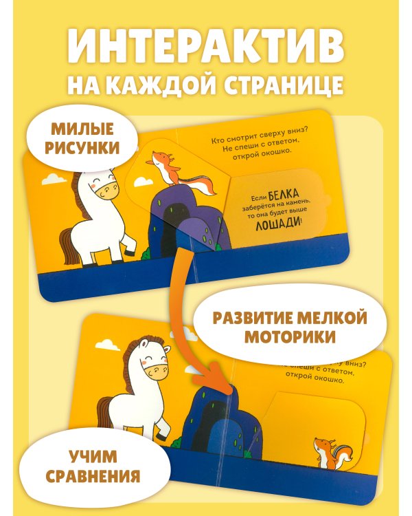Дополнительное изображение книги «Сравнения»