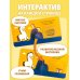 Дополнительное изображение книги «Сравнения»