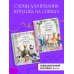 Комплект книг: Вязаные игрушки Луизы Кроутер
