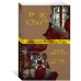 Звезды классического детектива (мягк.обл) Если бы смерть спала. Четверо должны уйти