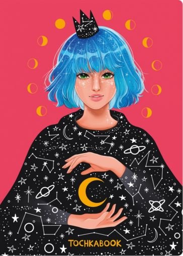 ТОЧКАБУК с холодным тиснением. ДЕВУШКА В ПЛАЩЕ