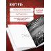 Блокнот Виктор Цой и группа "КИНО". Камнем лежать или гореть звездой