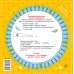 За 5 минут: тетрадь с 3 круговыми тренажерами Табличное и внетабличное умножение за 5 минут в день