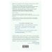 Осколки детских травм. Книги, которые заменят психолога Любит/не любит. Что мешает вам создать крепкие отношения и как это исправить