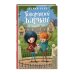 Холли Вебб. Лотти и волшебный магазин Говорящий карман (#7)
