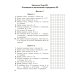 Математические диктанты. Устный счёт. 1-2-й классы