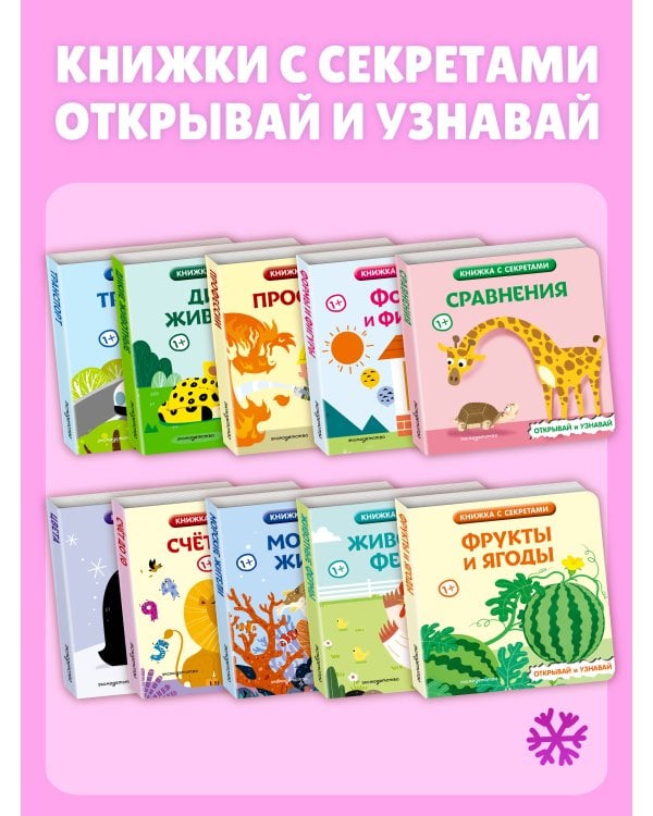 Дополнительное изображение книги «Цвета»