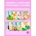 Дополнительное изображение книги «Цвета»