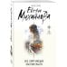Дополнительное изображение книги «Без смягчающих обстоятельств»