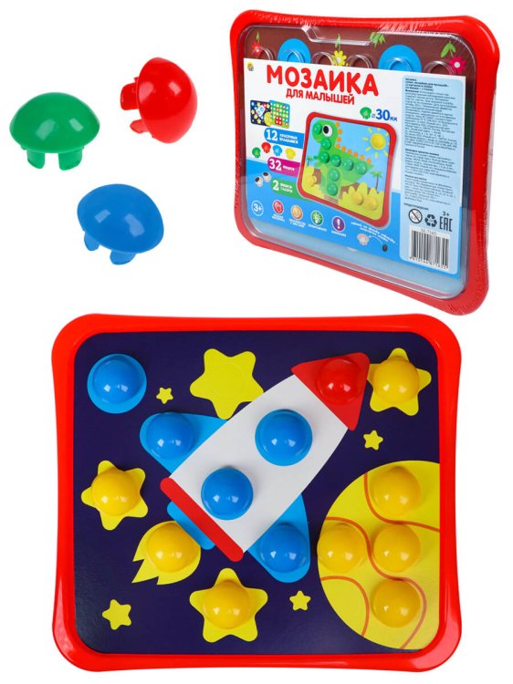 Серия "Мозайкин для малышей". Мозаика 12 картинок в плёнке (32 фишки + 2 глазок) Арт. М-7165