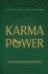 Обложка книги «KARMAPOWER. Психология долголетия» — Ситников Алексей Петрович, ISBN 9785042491252