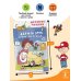 Дети и Эти - 3. Какие-то чудеса...