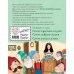 Самые волшебные сказки. Для самостоятельного чтения