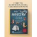 Духи и монстры ЁКАИ – герои японских легенд, связанные крючком. 22 до жути милых проекта