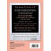 Это взрослая жизнь, детка! Книги для тех, у кого все впереди Это взрослая жизнь, детка! Как прожить свои двадцать так, чтобы ни о чем не жалеть в тридцать