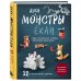 Духи и монстры ЁКАИ – герои японских легенд, связанные крючком. 22 до жути милых проекта