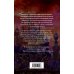 Академия Проклятий. Урок второй: Не ввязывайся в сомнительные расследования