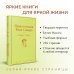Дополнительное изображение книги «Приключения Тома Сойера»