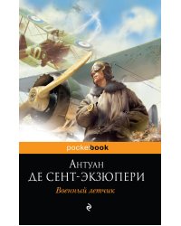 Манон, танцовщица