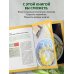 ПП меню на неделю. Более 30 рецептов