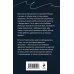 Дополнительное изображение книги «Алмаз лорда Гамильтона»