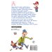 Дети и Эти - 3. Какие-то чудеса...