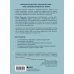 Хрупкие связи. Как раненый нарциссизм мешает нам жить в мире с собой и другими