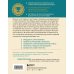 Книги-драйверы 13 правил сильных духом людей. Обрети свою силу, перестань бояться перемен, посмотри в лицо страхам
