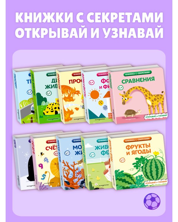Дополнительное изображение книги «Профессии»