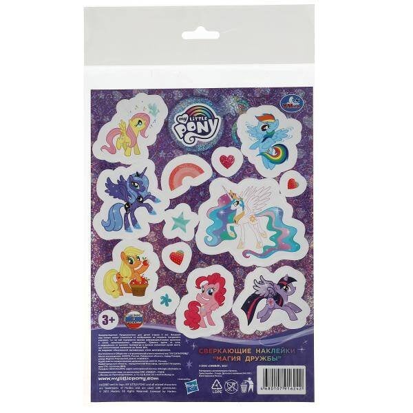 Наклейки в пакете А5 с голографической фольгой (Умка) Магия дружбы. Мой маленький пони. Сверкающие наклейки. 145х210мм. Умка в кор.500шт