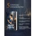 Дополнительное изображение книги «Маска тишины»
