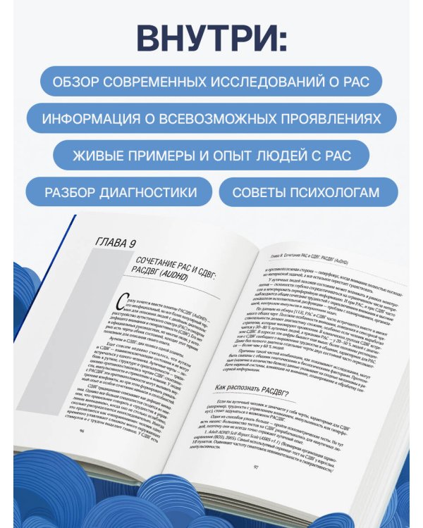 Аутизм у взрослых. Как он проявляется, зачем его диагностировать и что предпринять, чтобы стало жить легче