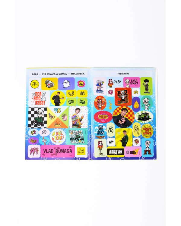 Влад А4. Альбом 100 наклеек (синий)